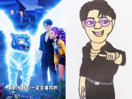 猎魔女团想看恶魔男团的老虎#简笔画#画画#动漫#二次元@抖音创作者中心 @抖音小助手 @抖音青少年