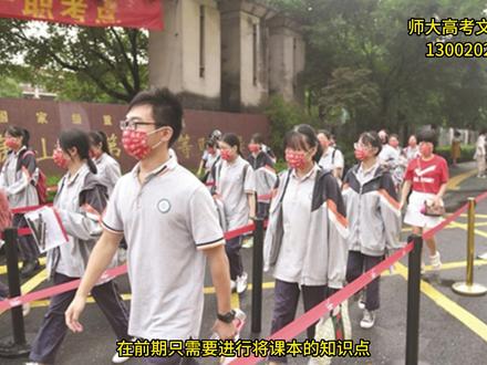 高考300多分复读有希望吗 #高考复读
