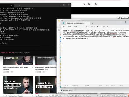 Claude Skill怎么用? Claude Skill没什么特别的,三个步骤就能用上。
本期视频手把手带你上手 Claude Skills,演示如何用一套指令,让 AI 自动看完视频、整理 Obsidian 笔记、画出架构图并生成电子书。学会这个,你的 AI 才能真正变成自动干活的智能体。
#Claude #ClaudeCode #ClaudeSkill #Agent #AI