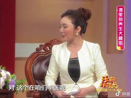 黄酒的功效与作用