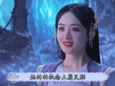 出场不到一分钟却成全剧最大伏笔 #逍遥 #碎梦仙君