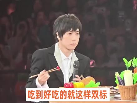 生活给了阿信一点酸甜苦辣,阿信说麻烦去酸去苦下我火锅里#五月天阿信#阿信#五月天#五月天阿信现身北京火锅店聚餐