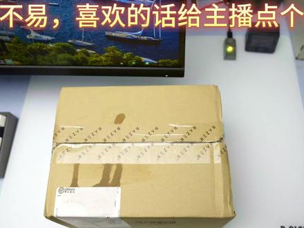 毒蝰V4Pro自费首发开箱 自费测评不易,求个关注,给大家磕头了。
有任何问题都可以私信主播或者评论区留言哦。
视频文案均为个人观点,如有不正确或者与你意见不一以你为准。
#外设开箱 #自费测评 #毒蝰V4Pro #雷蛇
