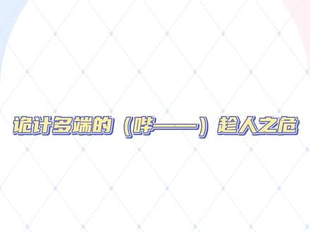 有求必应~#地球上线 #广播剧 #地球上线广播剧 #唐陌 #傅闻夺