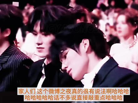 小宋老师:很难忍住不去看😳#源轩 #轩源 #宋亚轩张真源 #live现场 @DOU+小助手