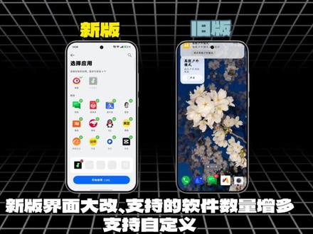 谁说OPPO人文关怀这一块不行的? #coloros #coloros16 #oppo #一加 #数码科技