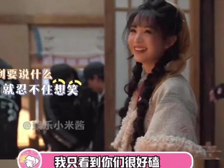 田作之赫你们就是天作之合!#田曦薇#张凌赫#CP#田作之合#娱乐评论大赏