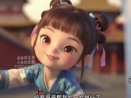 @小微 #魔童闯王府大结局视频免费看 #魔童闯王府后续全集追更K #魔童闯王府虞惜惜一口气看完合集 #魔童闯王府角色全集完整版 魔童闯王府后续全集免费看K #魔童闯王府动漫全集剧情小说故事 魔童闯王府剧情 魔童闯王府配音 魔童闯王府亮点 魔童闯王府精彩片段 魔童闯王府全集