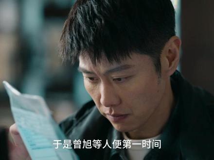 罚罪2全集解说45:首次交锋 #罚罪2 #罚罪2剧情升级看爽了