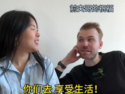 前夫哥放下戒备,愿意配合我一起给二宝换护照了