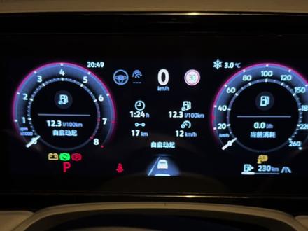 每天一个迈腾b9车上的实用技能#一汽大众 #大众迈腾b9