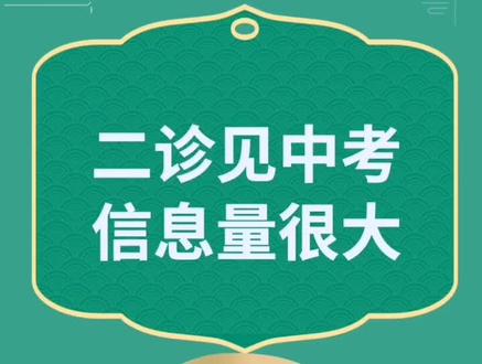 實驗中學的錄取分數(shù)線_實驗中學錄取分數(shù)線_2021年實驗中學分數(shù)線