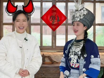 认识新朋友,解锁苗族四大禁忌。#少数民族习俗#48岁杨乐乐的保养秘诀 #老在一起 #洪江田园小院 #人到中年还有重来的勇气吗