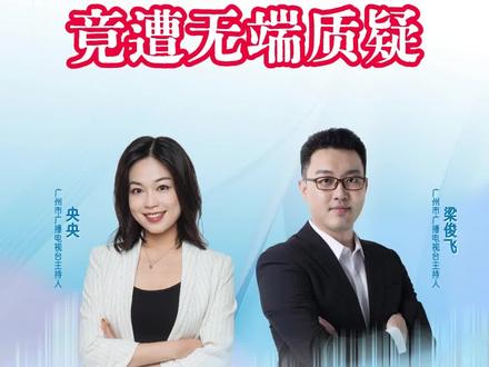 962大视野:香港警司黎家盈奔赴太空,竟遭无端质疑、恶意挑刺