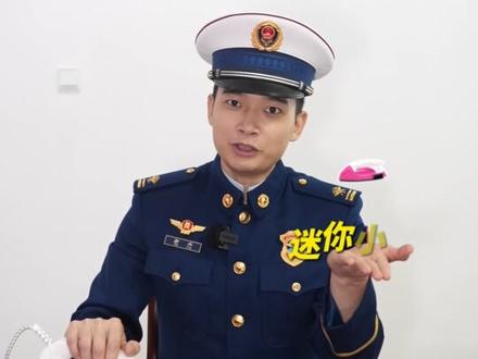 拼豆很流行,安全要注意。 #拼豆 #你可以永远相信中国消防 #蓝朋友的守护 #热点小助手 @株洲消防
