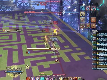 《给大家表演个突进跳楼》 #ff14 #最终幻想14
