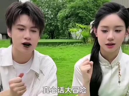 #厨神少年 #钮裔诺 #杨智媛 哈哈,笑死我了!