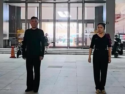 三步踩(A5精编)完整口令教学版