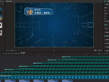 3D弹幕弹出效果 教程来了 #零基础学剪辑 #剪辑教程剪映 #弹幕 #文字透视 #剪映专业版