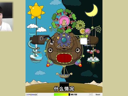 成长黑盒2 小黑盒逐渐成长为机器游乐园,我都看傻了 #单机游戏