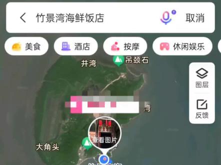 推荐珠海钓鱼好位置,淇澳岛。#钓鱼人 #钓点 #抖音钓鱼人 #海钓 #珠海