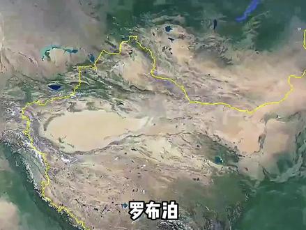 罗布泊,曾是我国最大的咸水湖,湖水为什么会消失呢?#地理知识 #地理 #探索地球 #罗布泊无人区 #科普