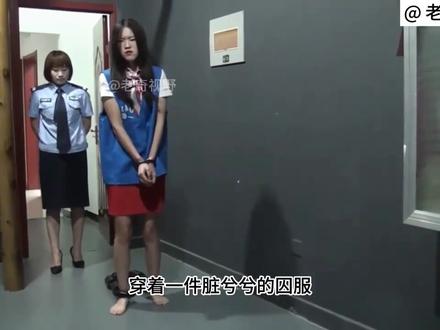 法制影视剧:一名女死刑犯,被枪毙的前一天 #趣事 #趣事趣闻