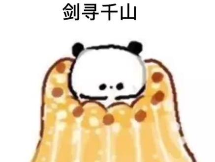 #好看小说推荐 #拯救书荒 #前夫找我报仇了我得跑快点#初恋归来贼疯贼帅贼强#情有独钟#破境重圆 #仙侠修真 @DOU+小助手