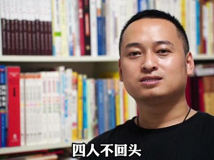 这些民俗禁忌,一定要让孩子知道。#李培战 #老人言 #民间老话