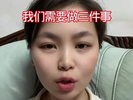 银行挣了我未来30年的利息,我都没毁约,我挣点他的钱,他就要关闭,玩不起了😂#银行#黄金