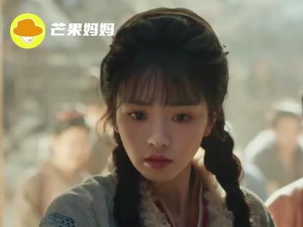 到底往哪儿拜能让樊长玉捡到我啊#逐玉#樊长玉#田曦薇#张凌赫