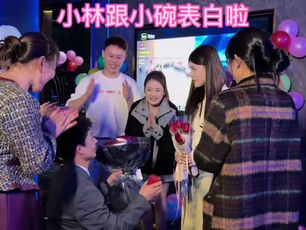 小林要去跟喜欢的女孩表白啦,结果……