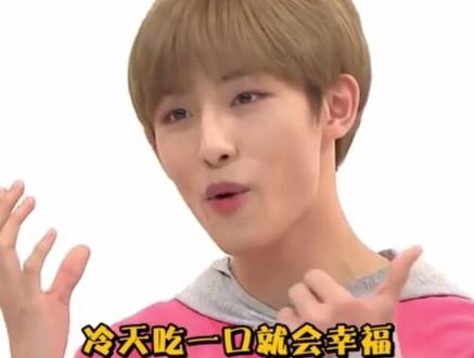 哈哈地瓜宣传大使
#winwin #董思成
