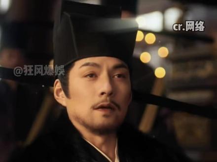 不无辜但意难平 #逐玉 #魏严 #严屹宽 #意难平 #剧情