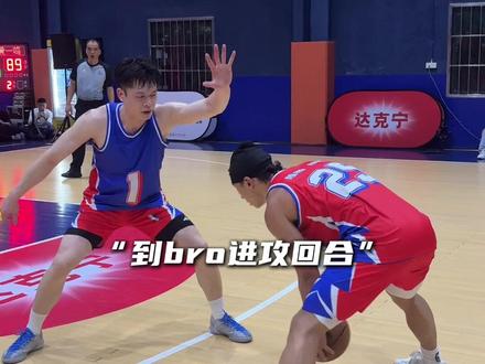 你知道的bro你已经赢了,黄一鸣收割比赛的能力非常强#陈畅黄一鸣百分大战 #抖音百分大战 #巅峰必达百分大战 #欧文日常