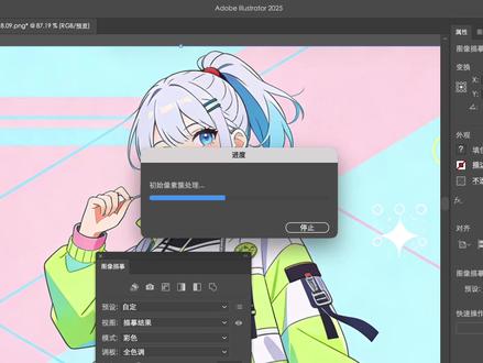 一键转矢量图,小白也能上手 #图片处理 #设计 #海报 #包装 #平面设计