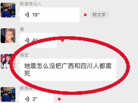 挖地三尺也必把她找出来,但凡是中国人都讲不出这种话。