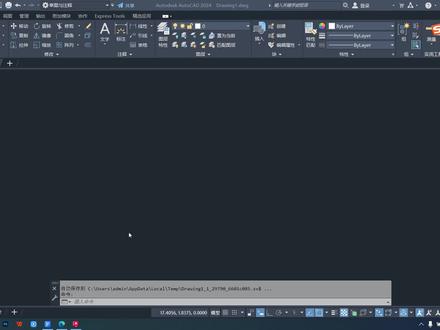 CAD2024基础操作讲解,菜单栏调出方法与隐藏方法技巧#cad教程 #CAD #cad讲堂 #cad2022视频教程 #cad2021教程