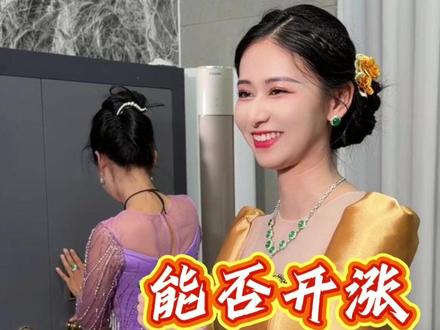 好姐妹让我用她八位数的天空蓝来随便切切试手气? #刘思懿 #手镯懿姐 #思懿翡翠老板娘