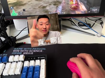 #穿越火线外设 #穿越火线外设分享 教大家cf实用的小设置,帧数直接提升50左右#cf外设