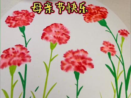 母亲节快乐 快画副花花送给妈妈,㊗全天下的妈妈们身体健康永远年轻#画小花 #母亲节 #母亲节创意美术 #创意美术 #手工