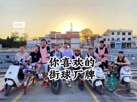 所以你最喜欢的街球厂牌是哪个#野球帝courtman #瓷器厂的爷们er #厂牌争霸赛