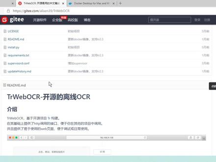 本地OCR软件,提取图片中的文字,不需要联网