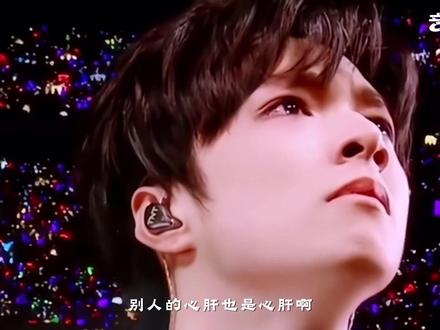 别人的心肝也是心肝,刘耀文你还是太体面了 #刘耀文 #时代少年团 #时代峰峻 #音乐 #抖音音乐客厅