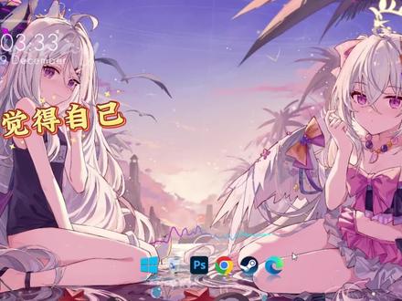 3步学会Wallpaper,让你的桌面颜值翻倍 #wallpaper动态壁纸 #桌面美化 #电脑美化