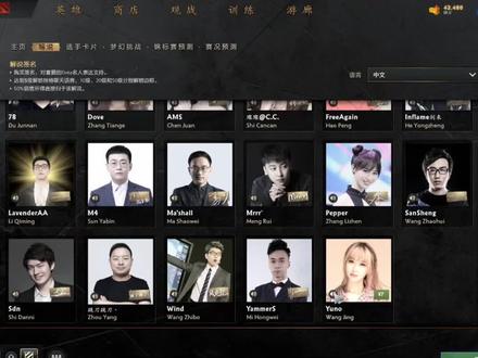 yuno的语音怎么用学会了吗?#dota2