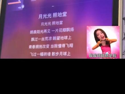 粤语到底是谁在会唱 #单依纯 #向日葵朝着夜 #国乐无双