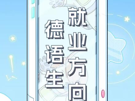 真正的狼王来了#狼王跳舞 #德语生 #整活