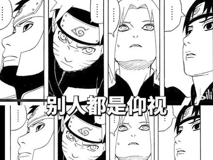 火影忍者漫画的神图实在太多啦! #二次元 #火影忍者 #漫画 #搞笑