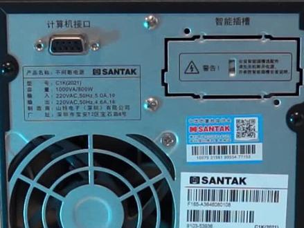 Winpower UPS监控软件的使用方法 #ups监控 #ups监控卡 #山特ups #ups维修 #ups电池